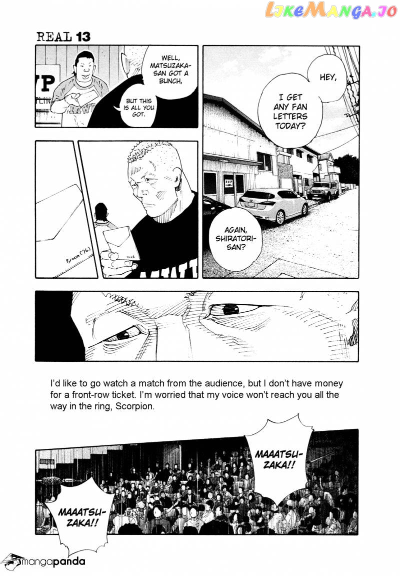 Real, Chapter 76 image 22